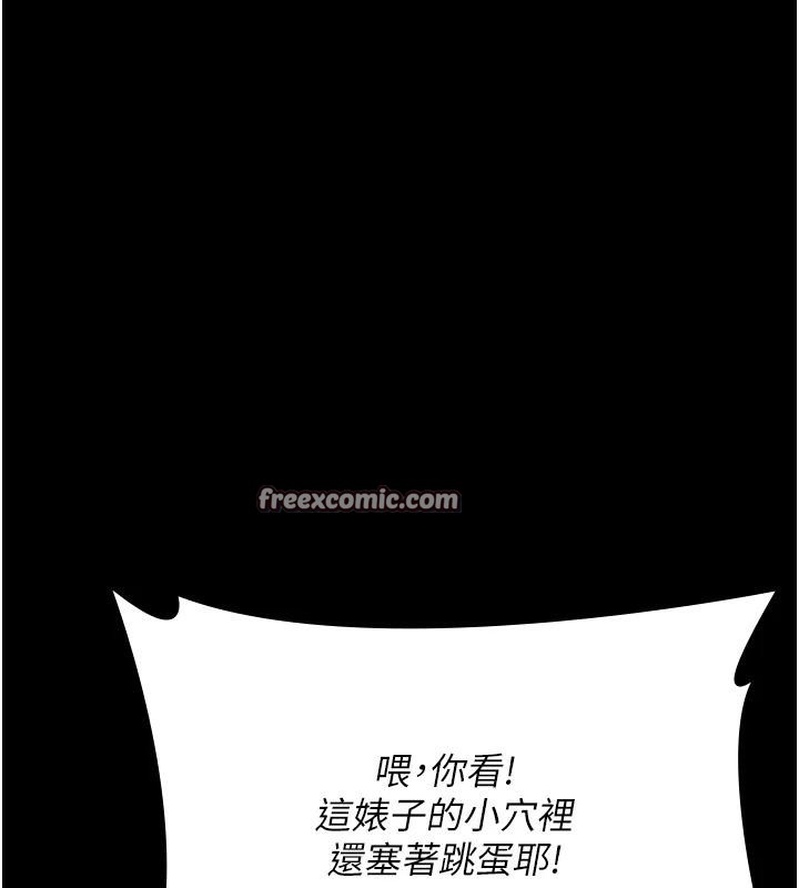 夜間診療室第106話-主人，請幫幫我!