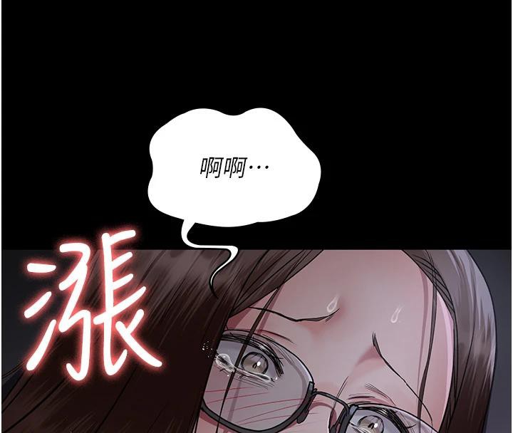 夜间诊疗室第106話-主人，請幫幫我!