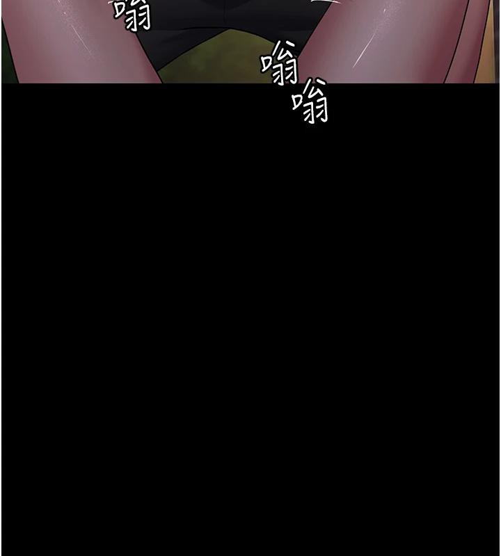 夜間診療室第106話-主人，請幫幫我!