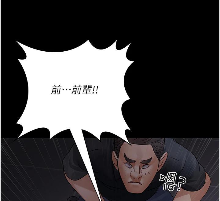 夜間診療室第106話-主人，請幫幫我!