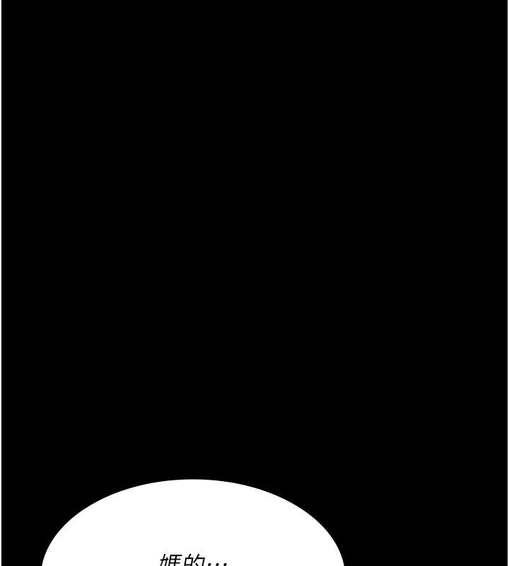 夜間診療室第106話-主人，請幫幫我!