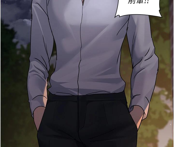 夜间诊疗室第106話-主人，請幫幫我!