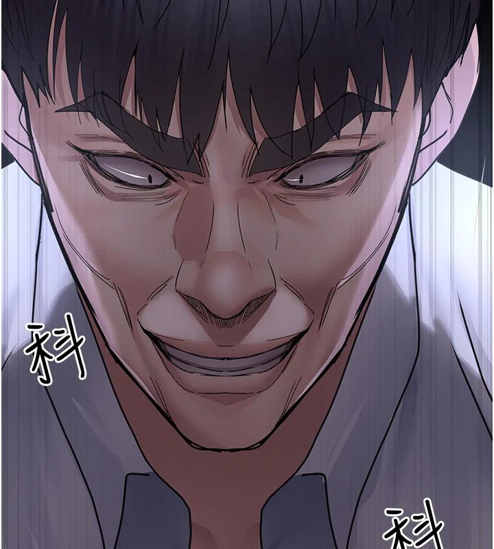 夜间诊疗室第106話-主人，請幫幫我!