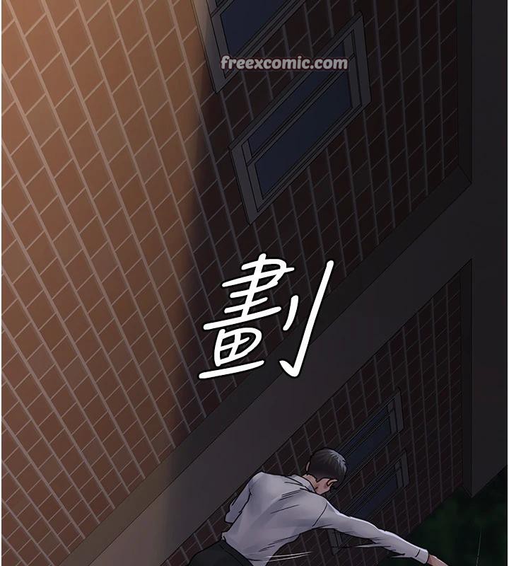 夜间诊疗室第106話-主人，請幫幫我!