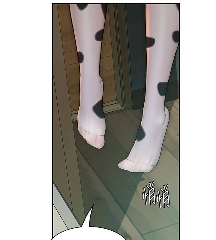 继母的香味第98話-媽媽的奶好好吸