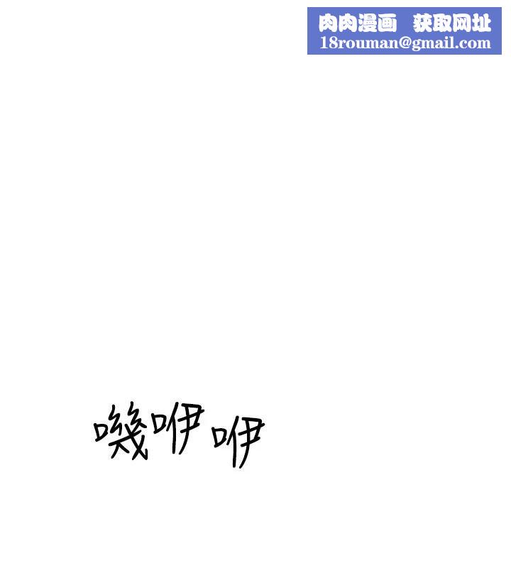 繼母的香味第98話-媽媽的奶好好吸