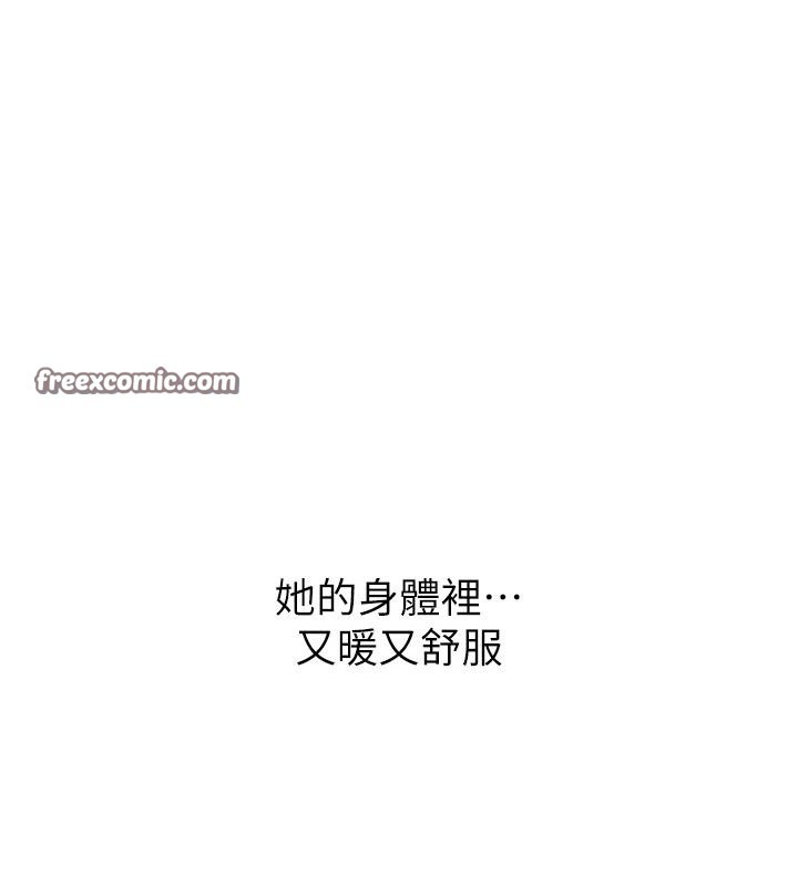 继母的香味第98話-媽媽的奶好好吸