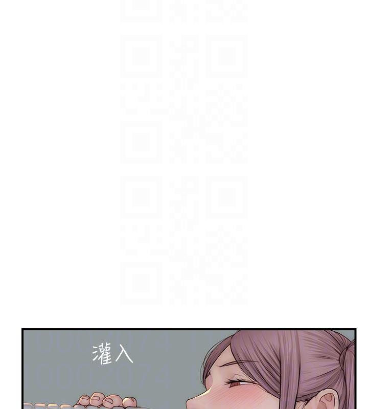 繼母的香味第98話-媽媽的奶好好吸