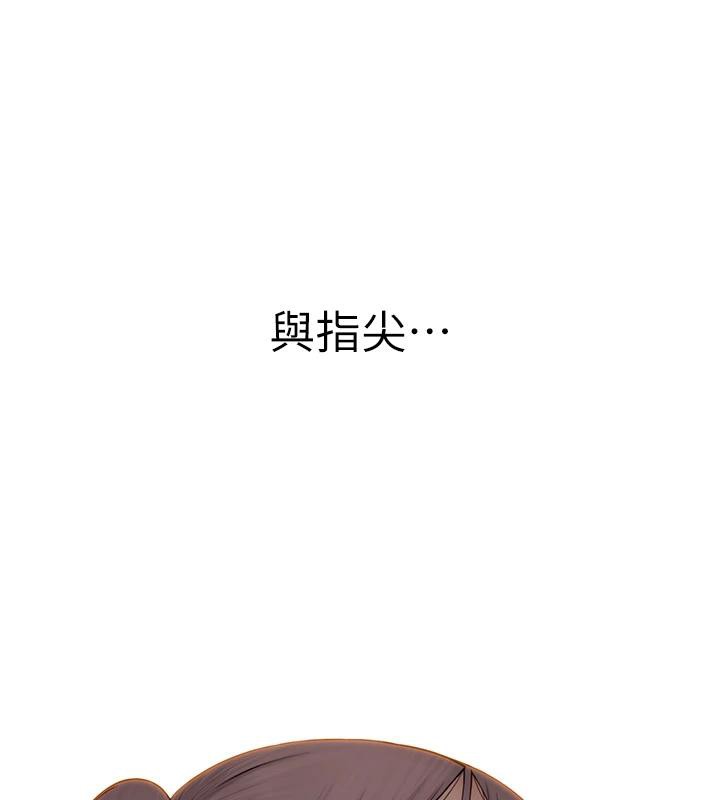 繼母的香味第98話-媽媽的奶好好吸