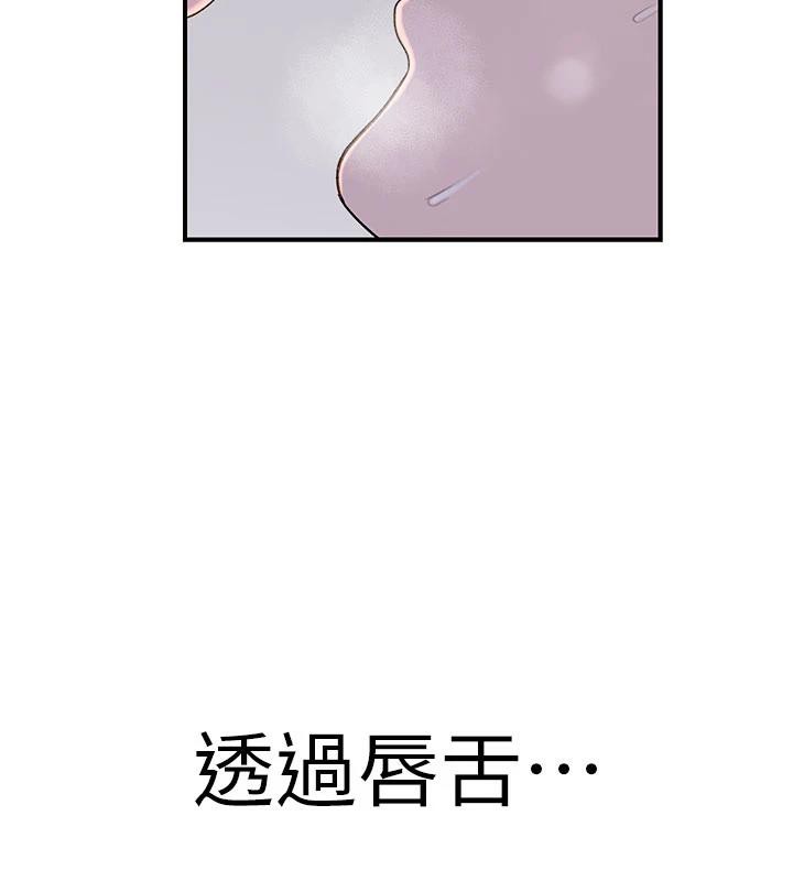 繼母的香味第98話-媽媽的奶好好吸