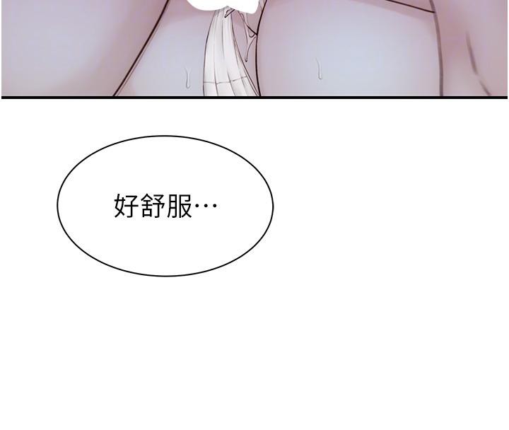 繼母的香味第98話-媽媽的奶好好吸