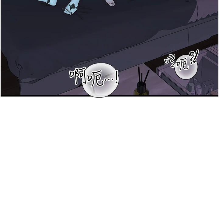 繼母的香味第98話-媽媽的奶好好吸