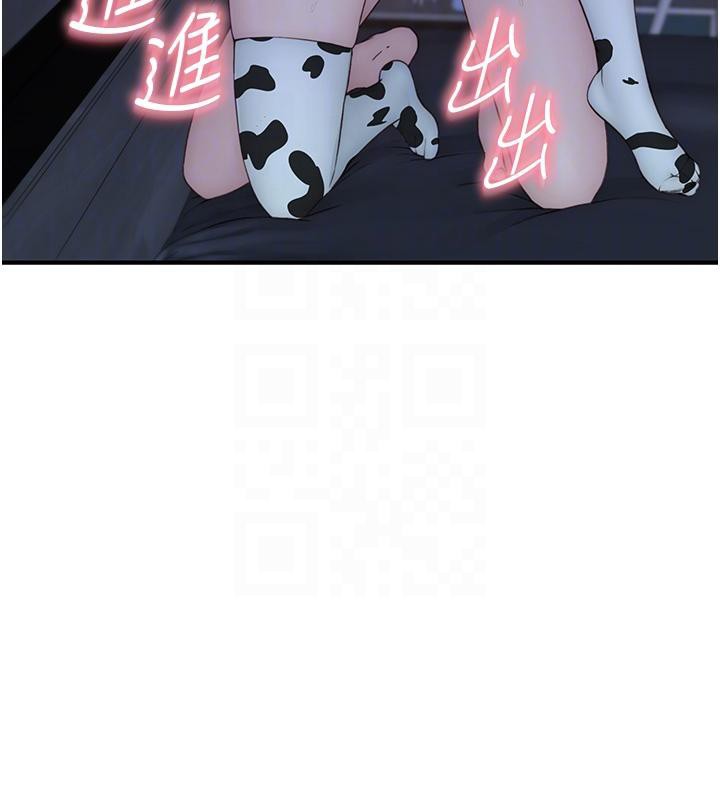 继母的香味第98話-媽媽的奶好好吸