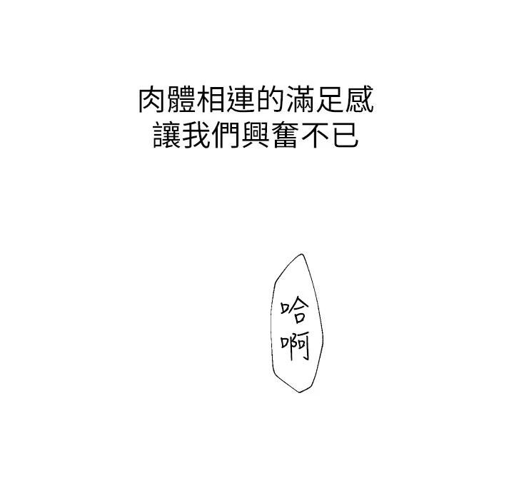 继母的香味第98話-媽媽的奶好好吸