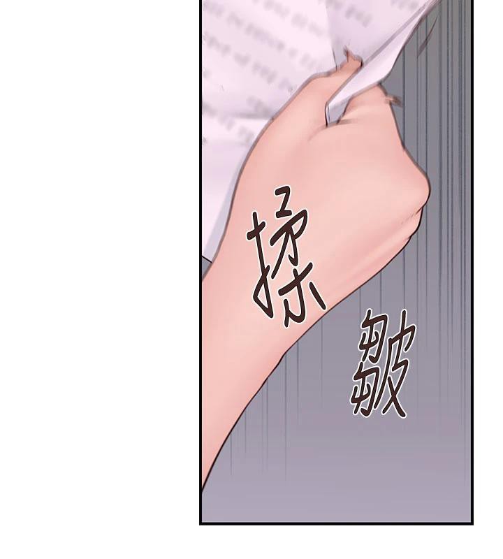 繼母的香味第98話-媽媽的奶好好吸