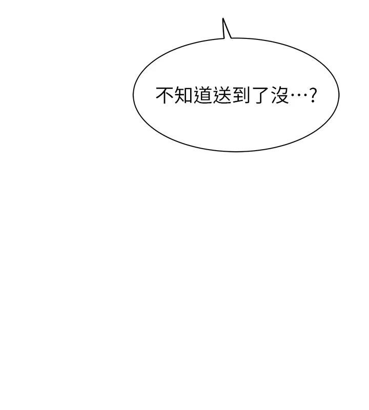 继母的香味第98話-媽媽的奶好好吸