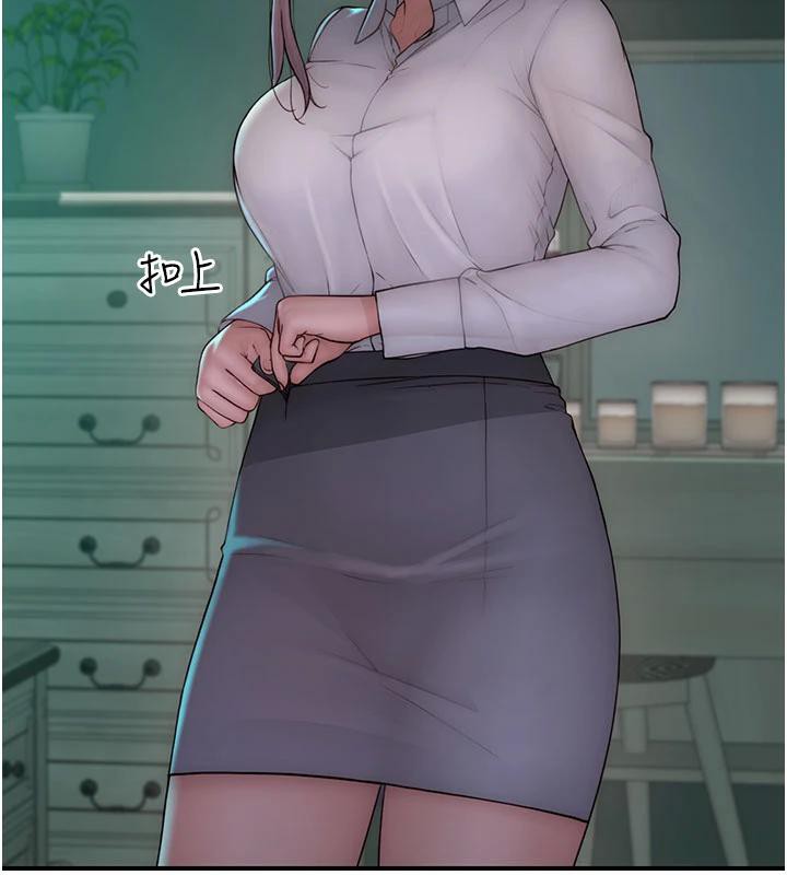 继母的香味第98話-媽媽的奶好好吸