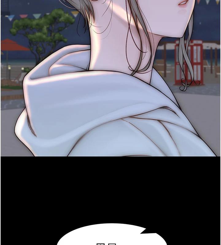 继母的香味第98話-媽媽的奶好好吸