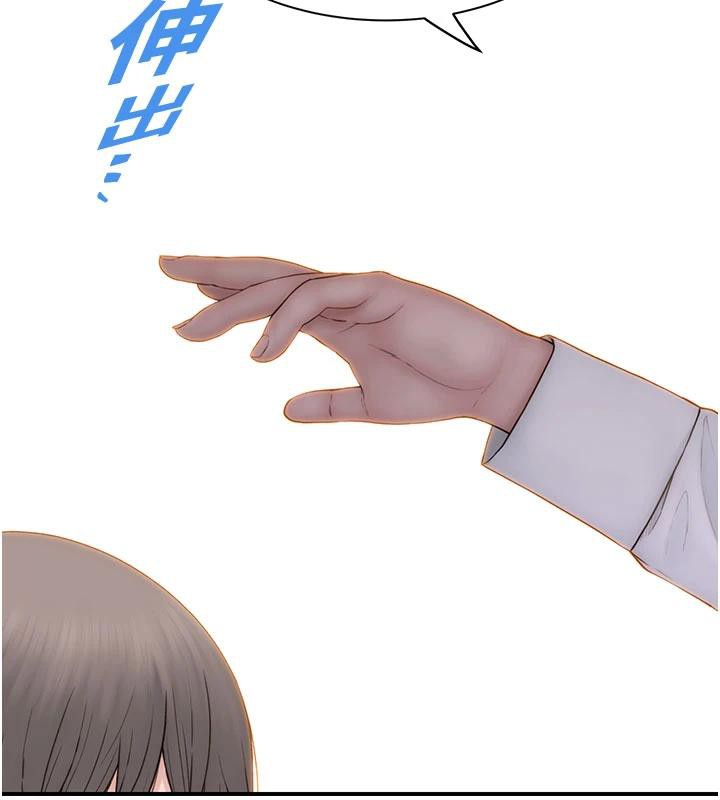 继母的香味第98話-媽媽的奶好好吸