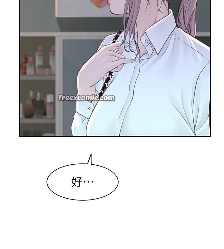 继母的香味第98話-媽媽的奶好好吸