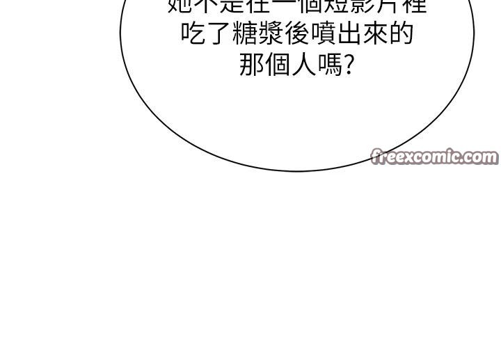 繼母的香味第98話-媽媽的奶好好吸