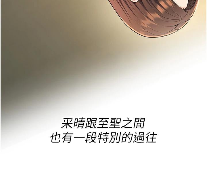 已婚学生想坏坏第35話-我可不是好惹的!!