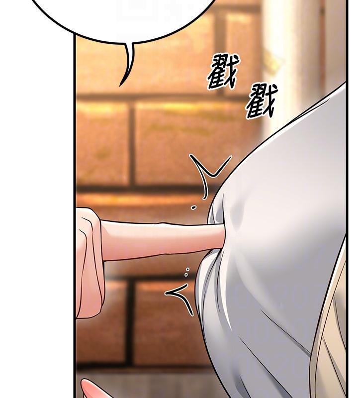 已婚学生想坏坏第35話-我可不是好惹的!!