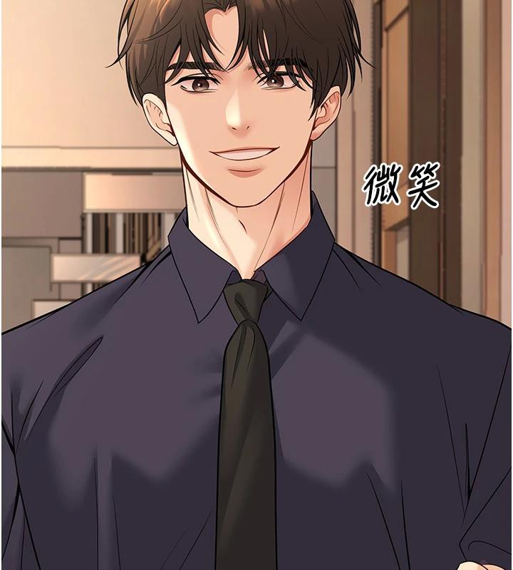 已婚學生想壞壞第35話-我可不是好惹的!!