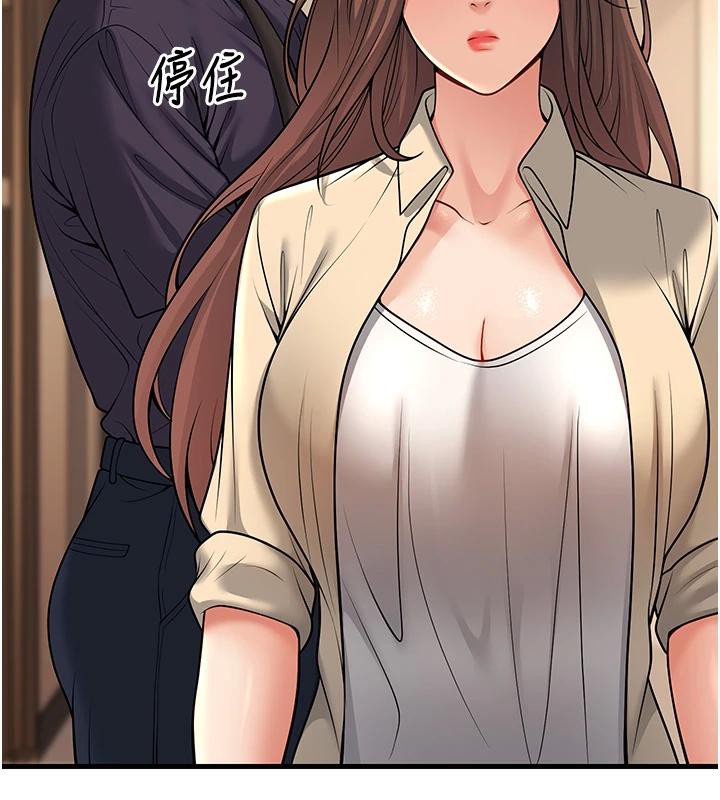 已婚學生想壞壞第35話-我可不是好惹的!!