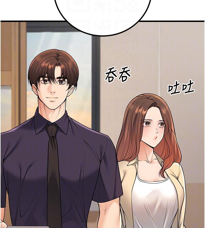已婚學生想壞壞第35話-我可不是好惹的!!