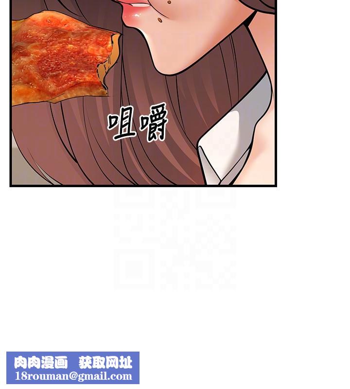 已婚学生想坏坏第35話-我可不是好惹的!!