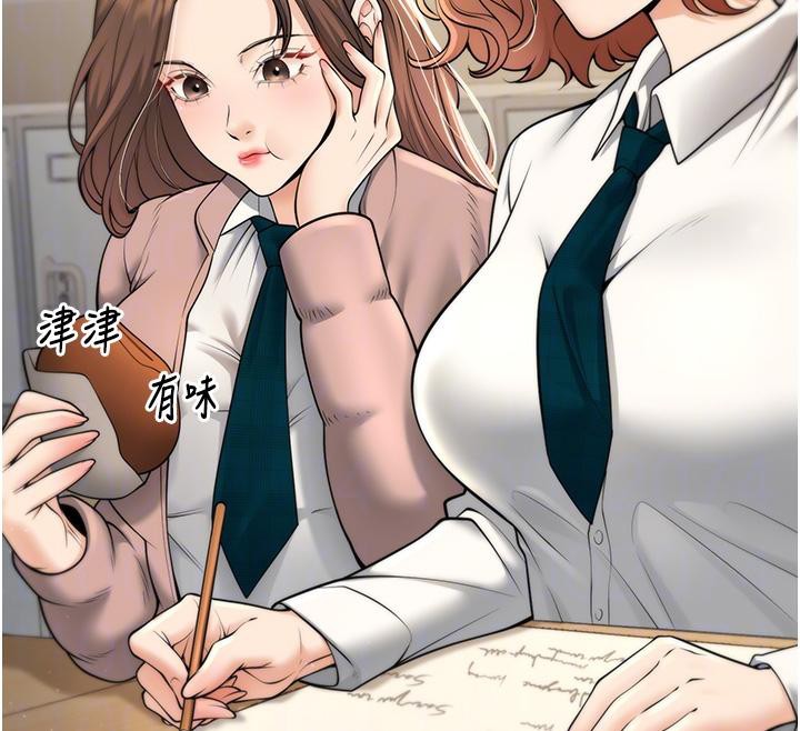 已婚學生想壞壞第35話-我可不是好惹的!!