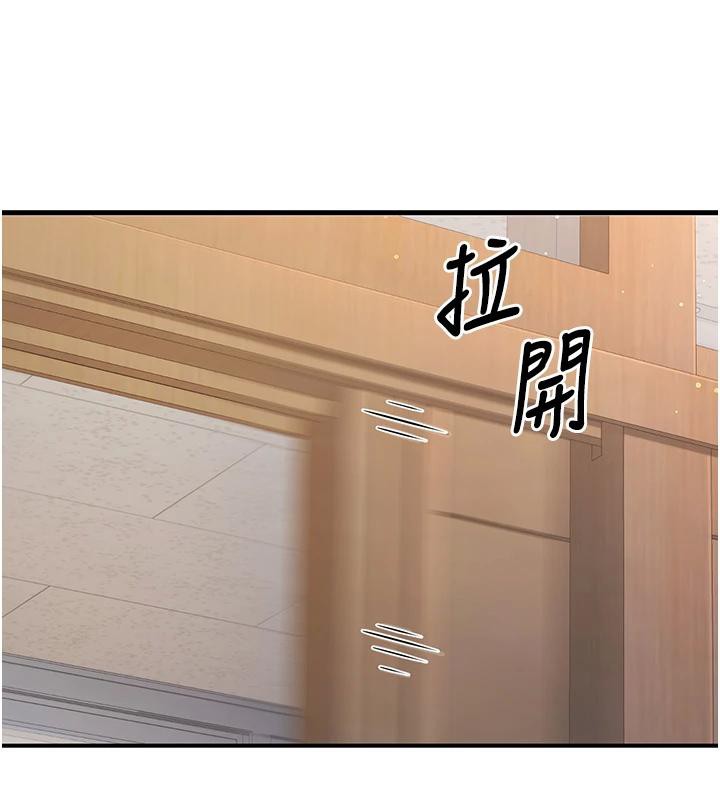 已婚學生想壞壞第35話-我可不是好惹的!!