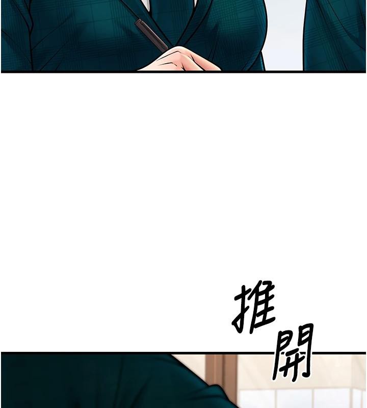 已婚學生想壞壞第35話-我可不是好惹的!!