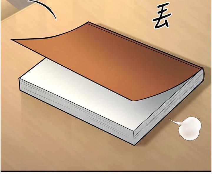 已婚學生想壞壞第35話-我可不是好惹的!!