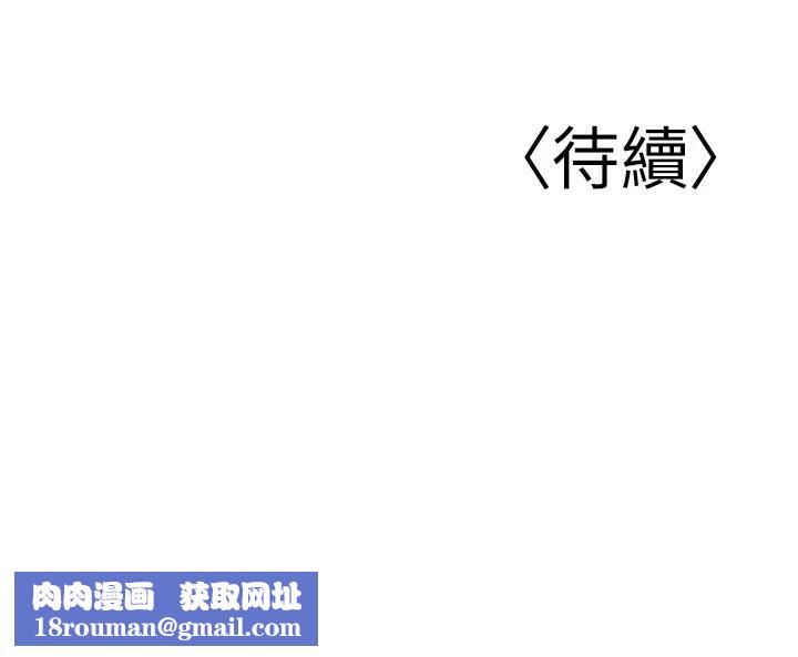 已婚學生想壞壞第35話-我可不是好惹的!!