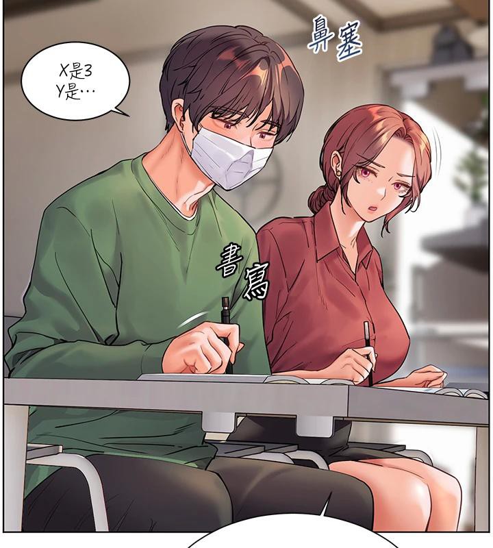 老師的親密指導第49話-撩撥心弦的黃色訊息