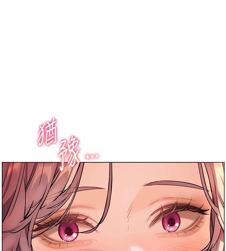 老師的親密指導第49話-撩撥心弦的黃色訊息