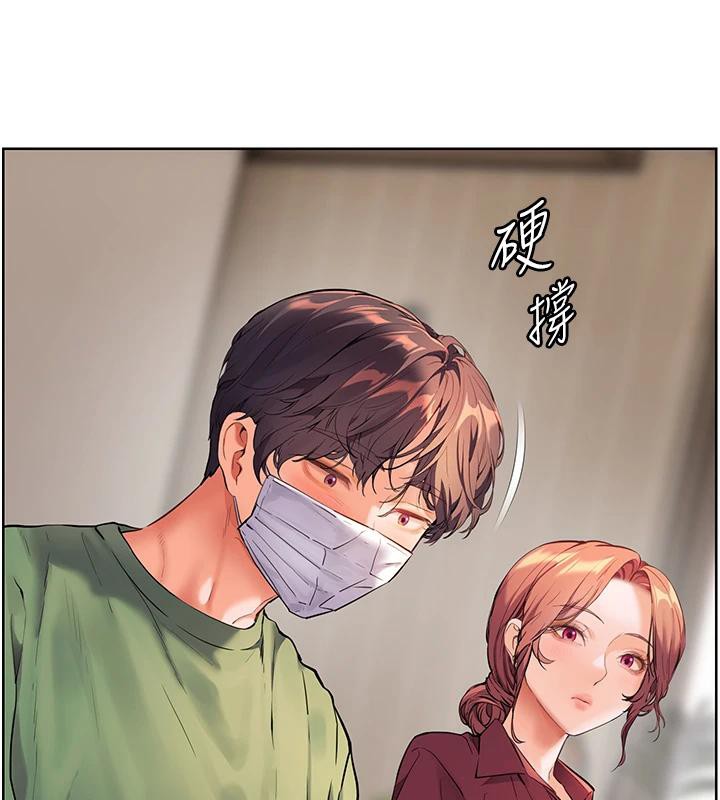 老師的親密指導第49話-撩撥心弦的黃色訊息