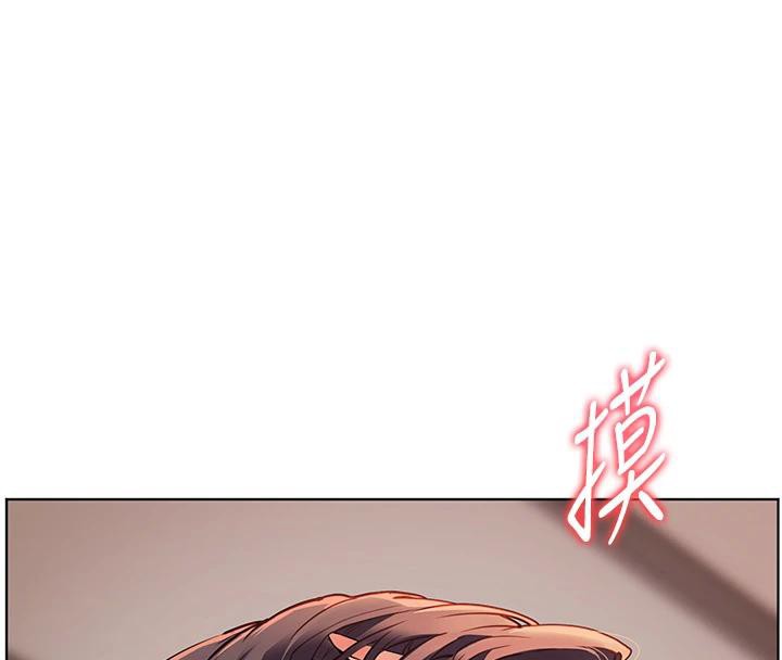 老師的親密指導第49話-撩撥心弦的黃色訊息