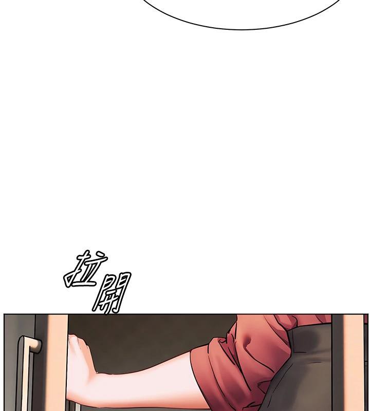 老师的亲密指导第49話-撩撥心弦的黃色訊息