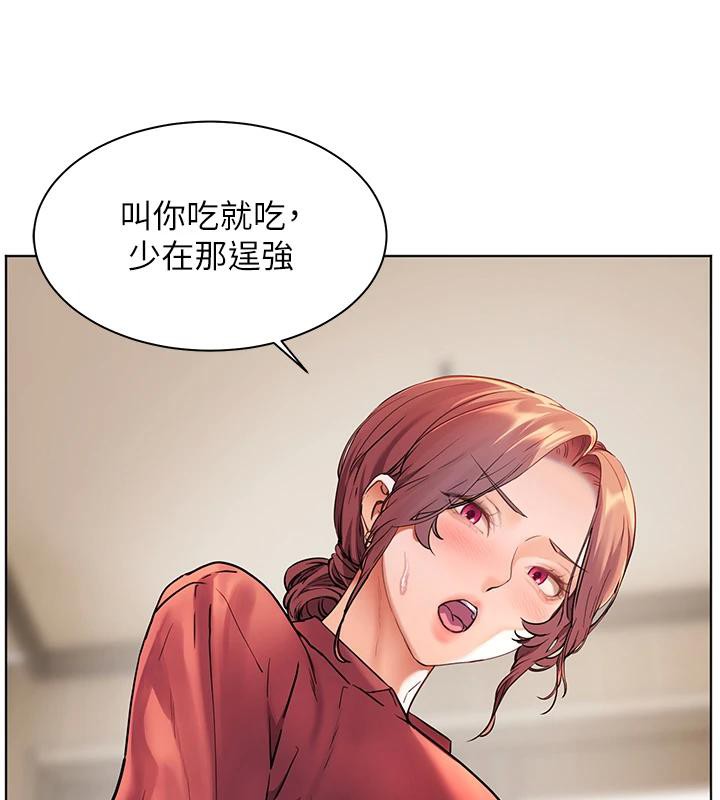 老師的親密指導第49話-撩撥心弦的黃色訊息