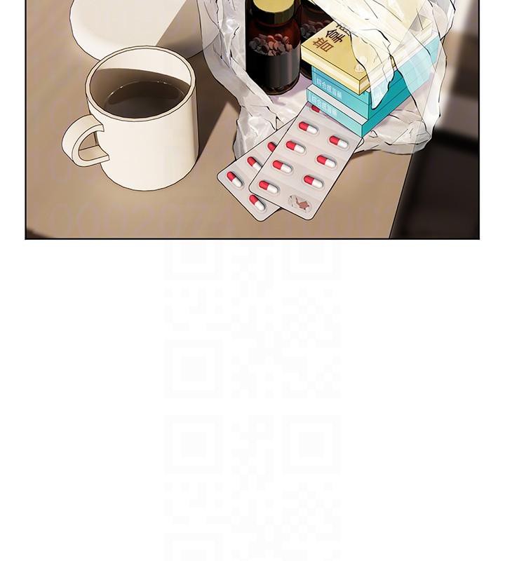 老師的親密指導第49話-撩撥心弦的黃色訊息