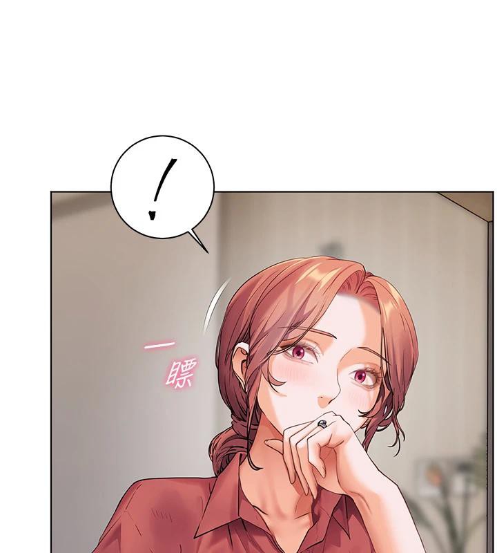 老師的親密指導第49話-撩撥心弦的黃色訊息