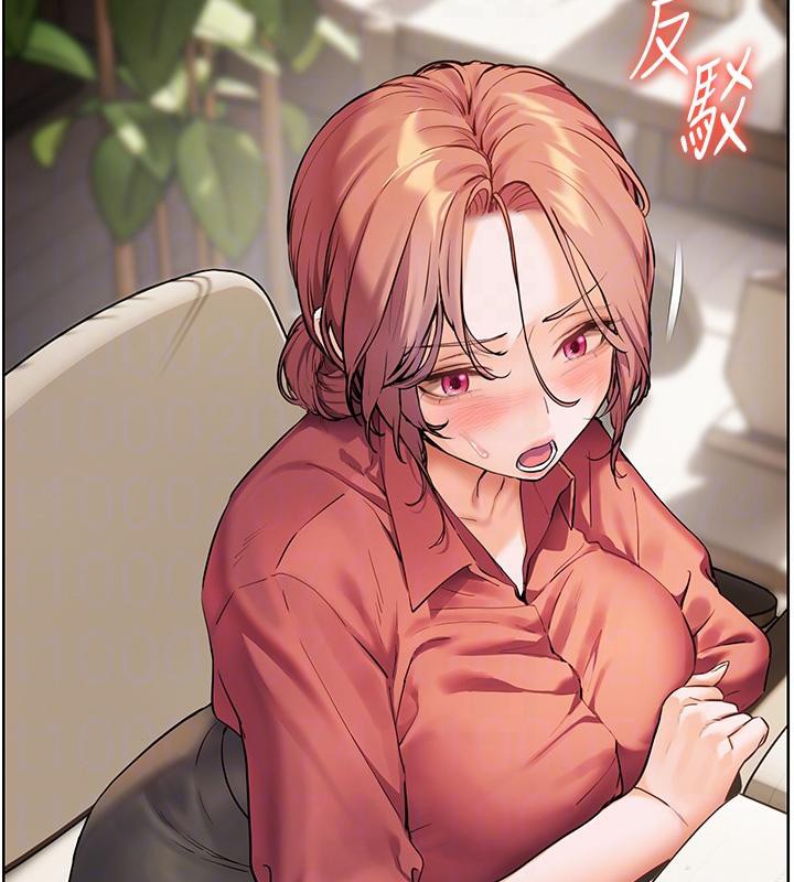 老師的親密指導第49話-撩撥心弦的黃色訊息