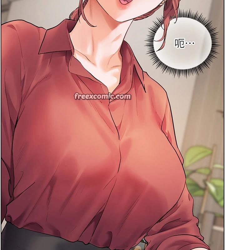 老師的親密指導第49話-撩撥心弦的黃色訊息