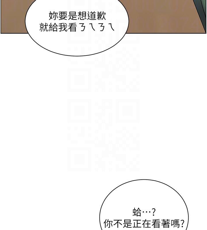 老師的親密指導第49話-撩撥心弦的黃色訊息
