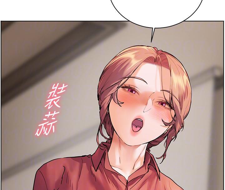 老師的親密指導第49話-撩撥心弦的黃色訊息