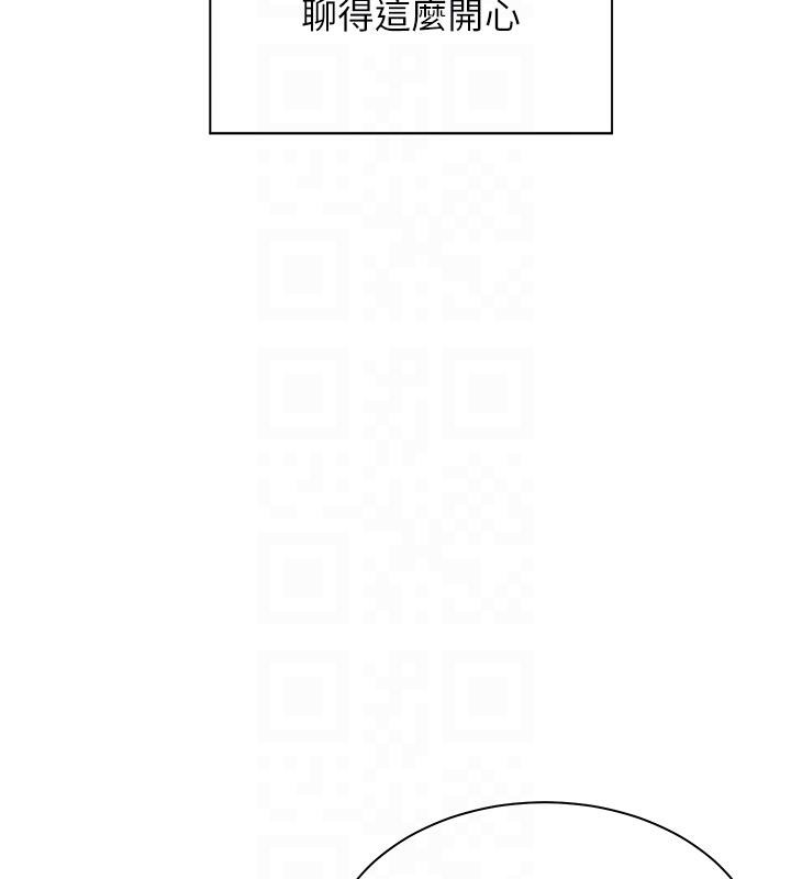 老師的親密指導第49話-撩撥心弦的黃色訊息