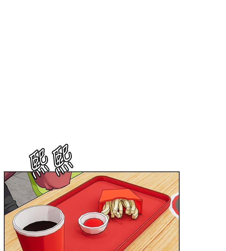 老师的亲密指导第49話-撩撥心弦的黃色訊息